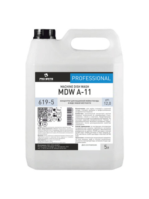Средство для мытья посуды в посудомоечных машинах 5 л, PRO-BRITE MDW A-11, щелочное, концентрат, 619-5