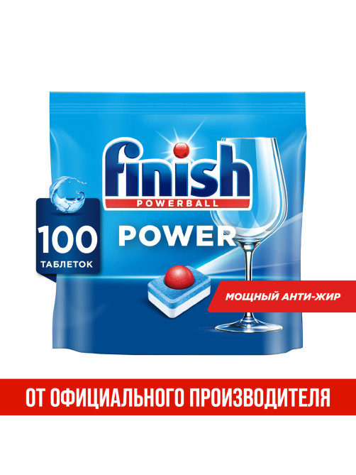 Таблетки для посудомоечных машин 100 шт., FINISH 
