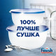 Ополаскиватель для мытья посуды в посудомоечных машинах 750 мл, FINISH 