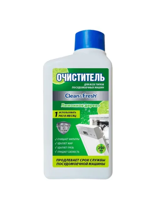 Очиститель для посудомоечных машин 250 мл, CLEAN&FRESH 