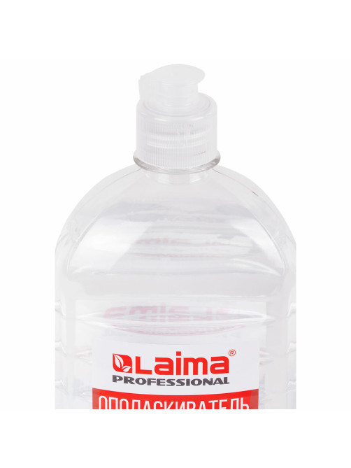 Ополаскиватель для посудомоечных машин 1 кг, LAIMA PROFESSIONAL, 609278