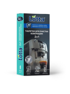 Таблетки для очистки кофемашин 12 шт., CLEAN&FRESH, Ck1m12
