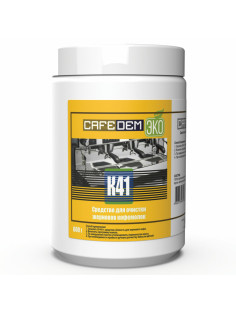 Средство для очистки кофемолок CAFEDEM К41, порошок, 600 г, 30968, CD-K41-B1-KG06