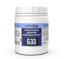 Таблетки для очистки кофемашин всех типов от кофейных масел CAFEDEM G33, 80 шт., 30784, CD-G33-B3-T80