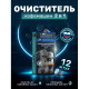 Таблетки для очистки кофемашин 12 шт., CLEAN&FRESH, Ck1m12