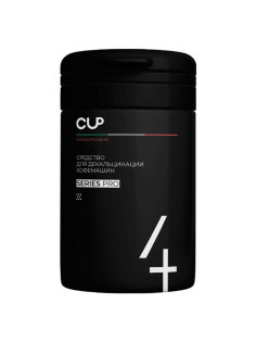 Средство для удаления накипи в кофемашинах, чайниках CUP 4, 1000 г, порошок