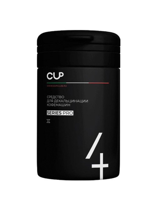 Средство для удаления накипи в кофемашинах, чайниках CUP 4, 1000 г, порошок