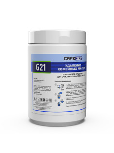 Средство для удаления кофейных масел CAFEDEM G21, порошок, 1000 г, 30067, CD-G21-B1-KG1
