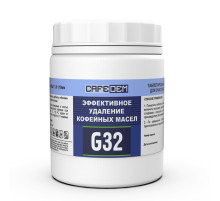 Таблетки для очистки кофеавтоматов от кофейных масел CAFEDEM G32, 100 шт., 30098, CD-G32-B3-T100
