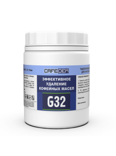 Таблетки для очистки кофеавтоматов от кофейных масел CAFEDEM G32, 100 шт., 30098, CD-G32-B3-T100