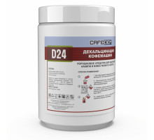 Средство от накипи для кофемашин CAFEDEM D24, порошок, 1000 г, 32238, CD-D24-B1-KG1