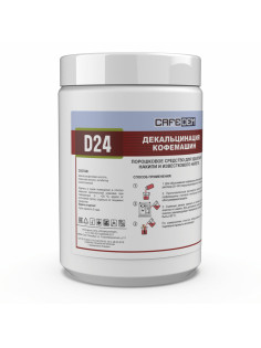Средство от накипи для кофемашин CAFEDEM D24, порошок, 1000 г, 32238, CD-D24-B1-KG1