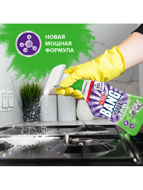 Средство для чистки плит, духовок 750 мл, CILLIT BANG 