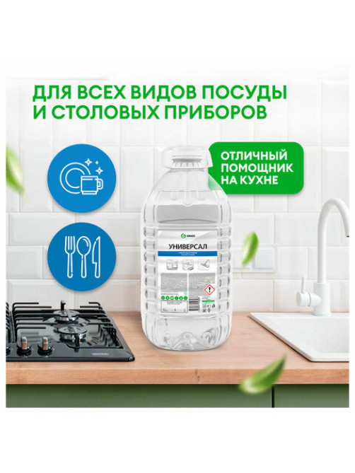 Средство моющее универсальное с высокой обезжиривающей способностью 5 л GRASS, ПЭТ, 125457
