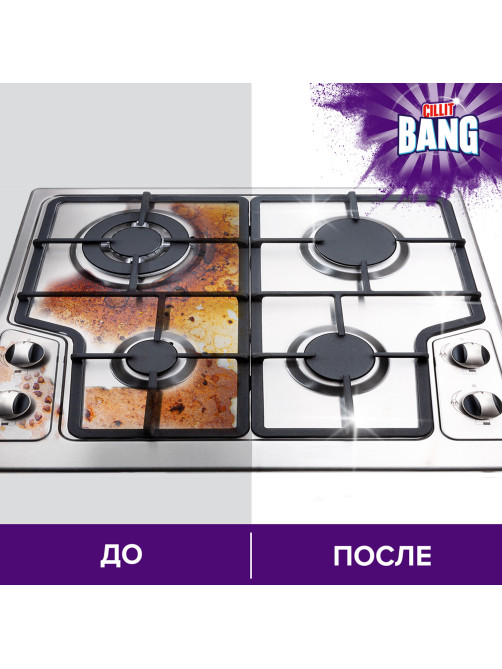Средство для чистки плит, духовок 750 мл, CILLIT BANG 