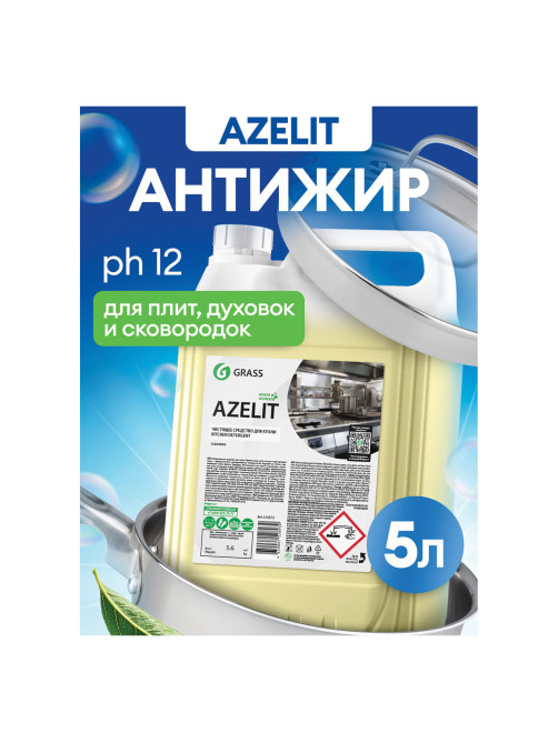 Средство для кухни, чистки плит, духовок, грилей от жира/нагара 5,6 кг GRASS AZELIT, 125372