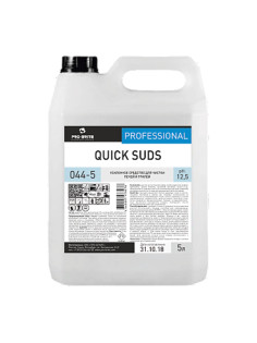 Средство для чистки плит, духовок, грилей от жира/нагара 5 л, PRO-BRITE QUICK SUDS, концентрат, 78078, 044-5
