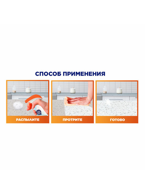 Средство для кухни 500 мл, МИСТЕР МУСКУЛ 