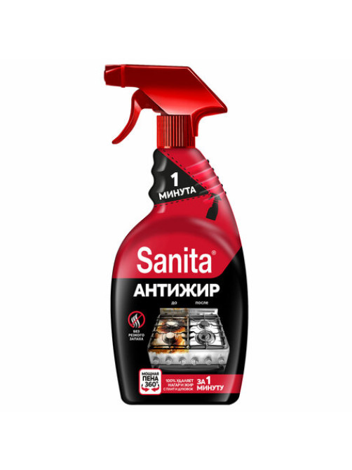 Средство для кухни 500 г, SANITA (Санита) 