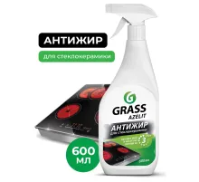 Средство для чистки плит, стеклокерамики от жира / нагара 600 мл, GRASS AZELIT АНТИЖИР щелочное, распылитель, 125642