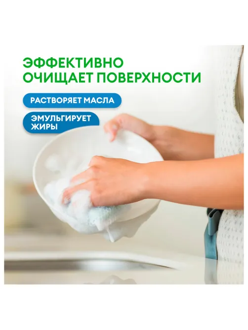 Средство моющее универсальное с высокой обезжиривающей способностью 5 л GRASS, ПЭТ, 125457