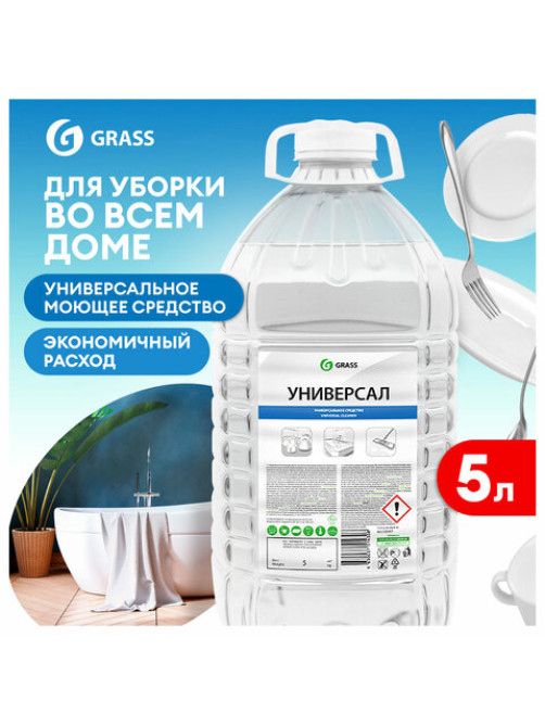 Средство моющее универсальное с высокой обезжиривающей способностью 5 л GRASS, ПЭТ, 125457