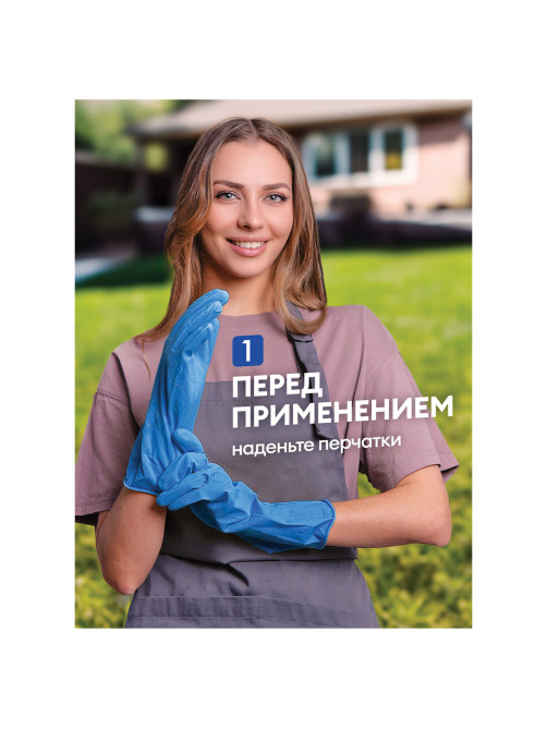 Средство для кухни, для чистки чугунных поверхностей, антижир, 600 мл, GRASS AZELIT, триггер, 125375