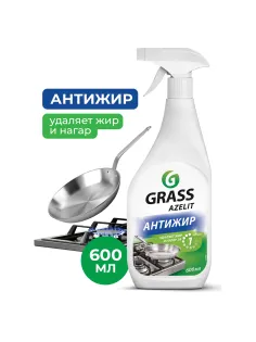 Средство для кухни, чистки плит, духовок, грилей от жира/нагара 600 мл, GRASS AZELIT АНТИЖИР, щелочное, распылитель, 218600