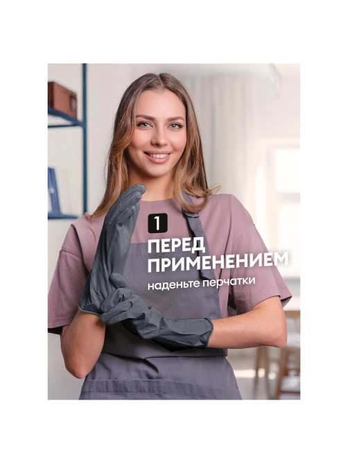 Средство для чистки плит, стеклокерамики от жира / нагара 600 мл, GRASS AZELIT АНТИЖИР щелочное, распылитель, 125642