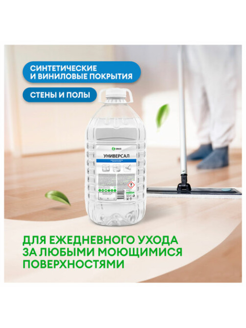 Средство моющее универсальное с высокой обезжиривающей способностью 5 л GRASS, ПЭТ, 125457