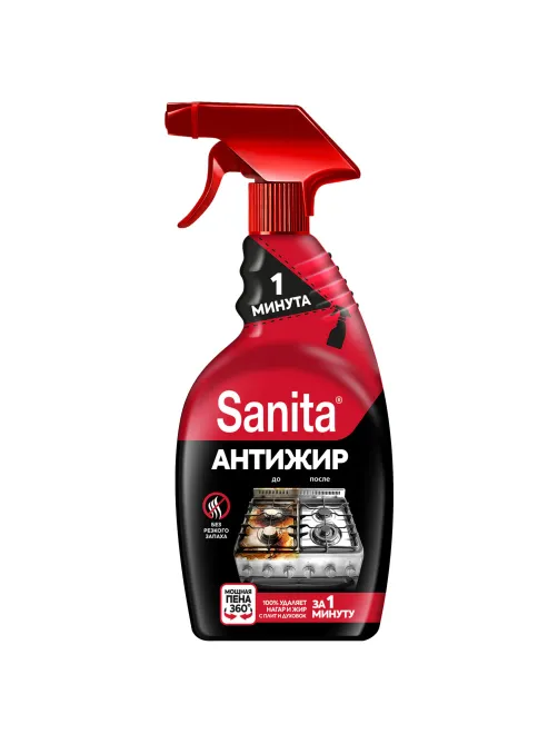 Средство для кухни 500 г, SANITA (Санита) 