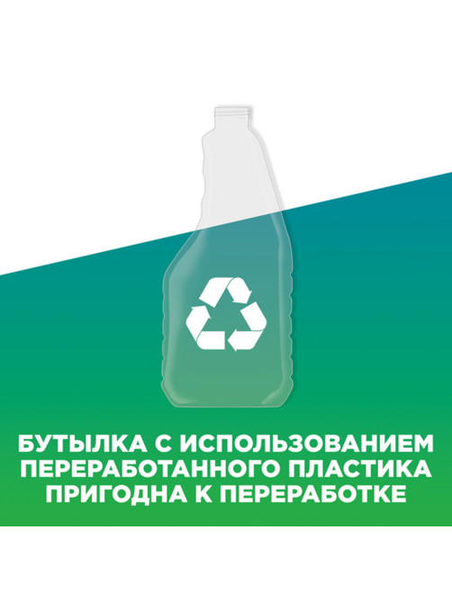 Средство для кухни 500 мл, МИСТЕР МУСКУЛ 