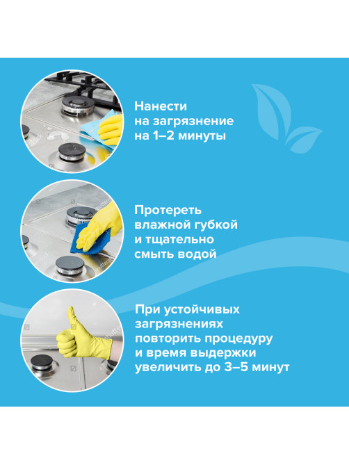 Средство для чистки плит, духовок, грилей от жира/нагара 3 л, АНТИЖИР LAIMA, 601614