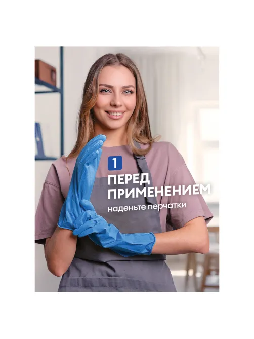 Средство для кухни, чистки плит, духовок, грилей от жира/нагара 600 мл, GRASS AZELIT АНТИЖИР, щелочное, распылитель, 218600