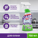 Средство для чистки плит, духовок 750 мл, CILLIT BANG 
