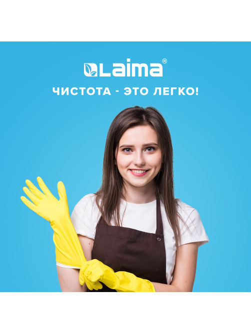 Средство для чистки плит, духовок, грилей от жира/нагара 500 мл, АНТИЖИР LAIMA, распылитель, 601613