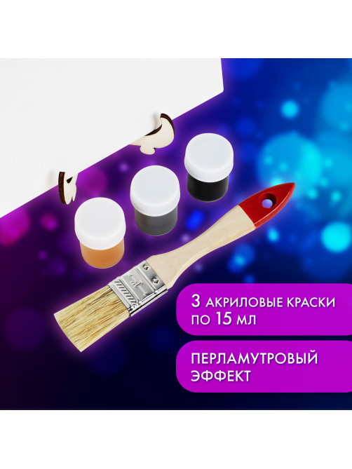 Набор отпечатки рук: холст 18х24 см, перламутр 3 цвета, кисть + сертификат и подставка В ПОДАРОК! BRAUBERG HOBBY, 192528