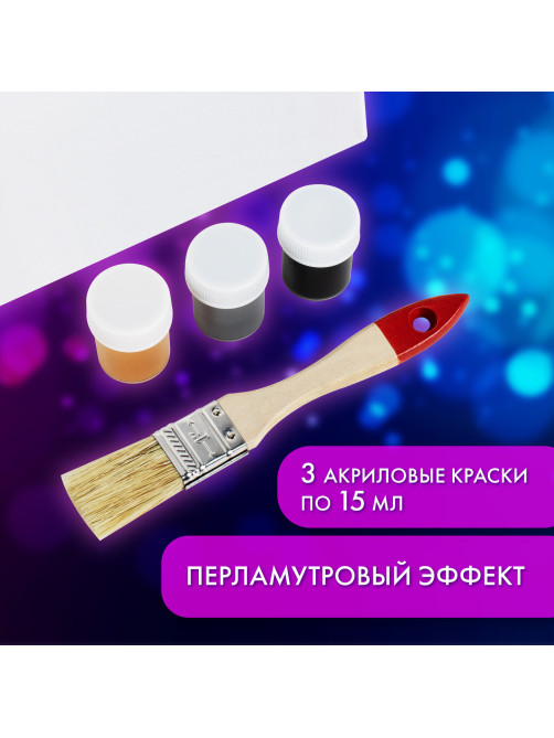 Набор отпечатки рук: холст 18х24 см, перламутр 3 цвета, кисть + сертификат В ПОДАРОК, BRAUBERG HOBBY, 192531