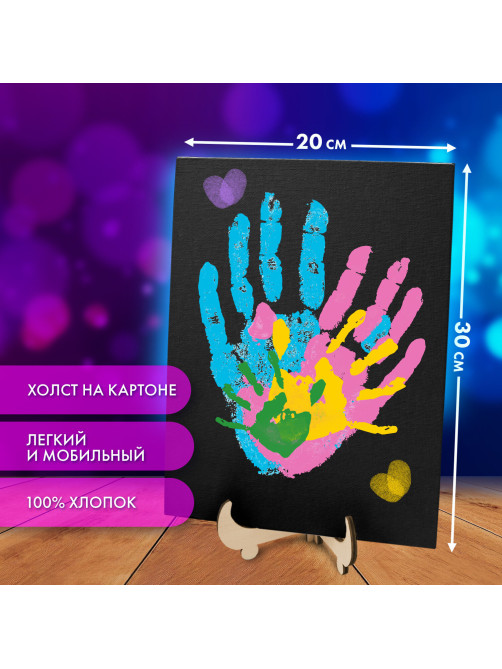 Набор отпечатки рук: холст 20х30 см, акрил 6 цветов, кисть + сертификат и подставка В ПОДАРОК! BRAUBERG HOBBY, 192529