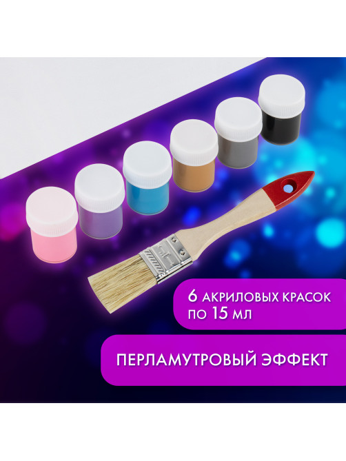 Набор отпечатки рук: холст 24х30 см, перламутр 6 цветов, кисть + сертификат В ПОДАРОК, BRAUBERG HOBBY, 192533