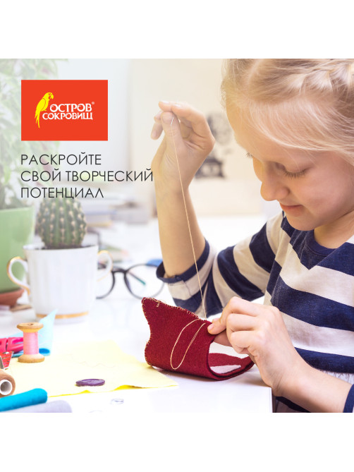 Цветной фетр МЯГКИЙ 500х700 мм, 2 мм, плотность 170 г/м2, рулон, черный, ОСТРОВ СОКРОВИЩ, 660638