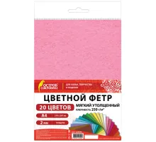 Фетр утолщенный А4, 2 мм, 20 листов, 20 цветов, плотность 250 г/м2, ОСТРОВ СОКРОВИЩ, 665475