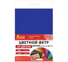 Фетр мягкий А4, 1 мм, 30 листов, 30 цветов, плотность 160 г/м2, ОСТРОВ СОКРОВИЩ, 665472