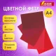 Цветной фетр МЯГКИЙ А4, 2 мм, 5 листов, 5 цветов, плотность 170 г/м2, оттенки красного, ОСТРОВ СОКРОВИЩ, 660642