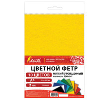 Фетр мягкий утолщенный А4, 2 мм, 10 листов, 10 цветов, плотность 250 г/м2, ОСТРОВ СОКРОВИЩ, 665669