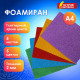Пористая резина/фоамиран А4, 2 мм, НАБОР, 5 листов, 5 цветов, яркие цвета, блестки, ОСТРОВ СОКРОВИЩ, 660078