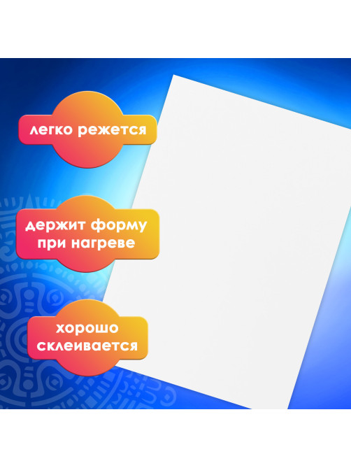 Пористая резина/фоамиран 500х700 мм, 1 мм, БЕЛАЯ, ОСТРОВ СОКРОВИЩ, 661677