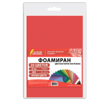 Пористая резина/фоамиран А4, 2 мм, НАБОР, 20 листов, 20 цветов, яркие цвета, ОСТРОВ СОКРОВИЩ, 665663