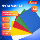 Пористая резина/фоамиран А4, 2 мм, НАБОР, 5 листов, 5 цветов, яркие цвета, самоклеящаяся, ОСТРОВ СОКРОВИЩ, 660080