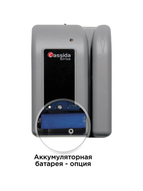 Детектор банкнот CASSIDA Сириус (Sirius) S, полуавтоматический, антитокс детекция, АКБ
